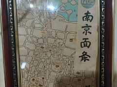 -老太皮肚面