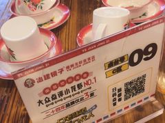 -冶建镜子·老南昌大排档·江西虾王(总店)