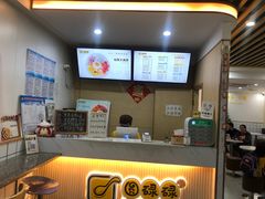 -圆碌碌甜品屋(丹灶店)