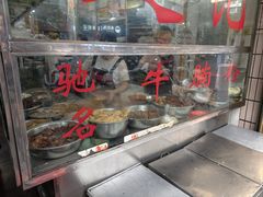 大堂-超记粉店(阜民店)