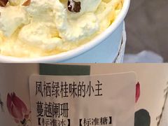 -茶颜悦色(环球奥特莱斯店)