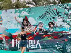 -苏州乐园森林水世界