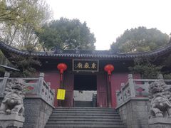 -北高峰