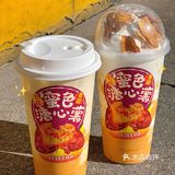 乐乐茶又又又出联名了！这上🆕速度绝了！！