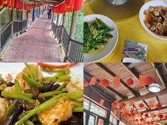 -鲤鱼塘农家山庄