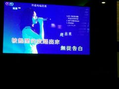 -劲派KTV(江南大道南店)