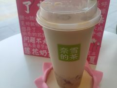 -奈雪的茶(金凤万达PRO店)