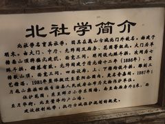 -巍山古城