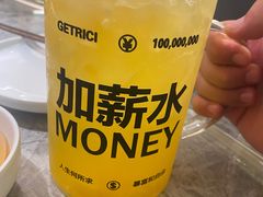 -热辣宗师·串串火锅(万达金街店)