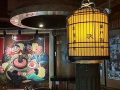 -羊大爷涮肉(亮马桥店)