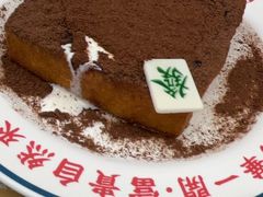 -文通冰室(东方宝泰店)
