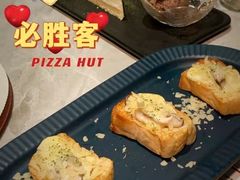 -必胜客(新海上世界店)