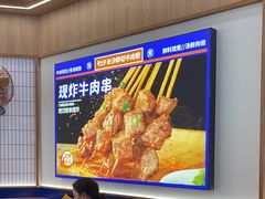 -粉小主·贵州酸汤牛肉粉(南京仙林金鹰店)