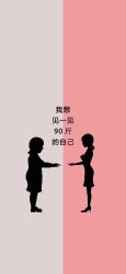 -香薇妮丝·定制减肥·身材管理