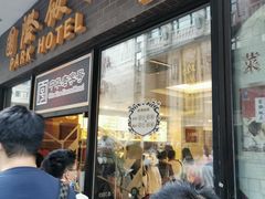门面-国际饭店·帆声西饼屋(黄河路店)