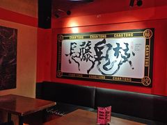 -长藤鬼校(观音桥店)