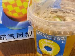 -奈雪的茶(湖滨银泰in77C区PRO店)