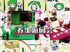 -中央广播电视总台(光华路办公区)