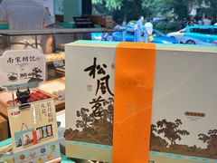 -南宋胡记(杭州灵隐寺店)