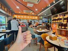 -阿皇仔烧鹅(麦地店)