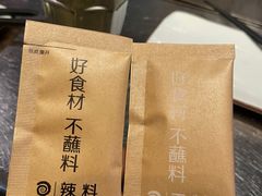 -很久以前羊肉串(大华三路店)