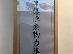 -素满香·素食自助餐(西安·民乐园店)