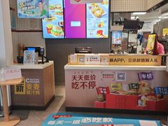 -麦当劳(万达广场店)
