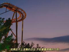 -广州长隆欢乐世界