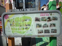 -松月洞童话村