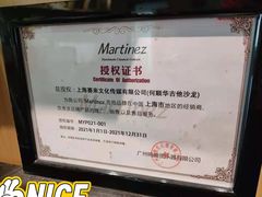 -何顺华吉他沙龙