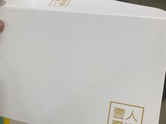 -壹人壹像工作室(购物公园店)