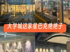 -星巴克臻选(重庆大学城熙街店)