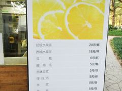 菜单-食膳公园包子铺(烈士公园店)