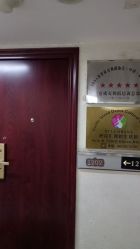 -呼拉汇舞蹈生活馆 Hawaii Hula&Tahiti Dance Studio