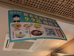 -老淮滨-蚌埠非遗小吃(淮河路店)