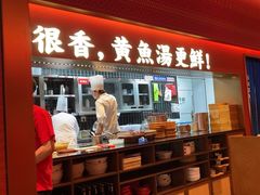 -闽上鲜·福建菜(龙湖滨江天街店)
