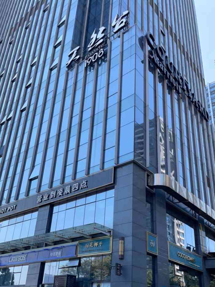 天然台1908(中建广场店)-"「大厨玻璃脆皮妙龄乳鸽」 这个应该是招.