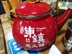 -东镇老火锅(长春路首店)