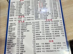 -平山城鑫烧烤(建国楼店)