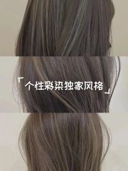 -雅仕 HAIR SALON 美发沙龙