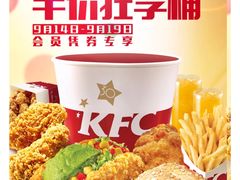 -肯德基(杭州复兴店)