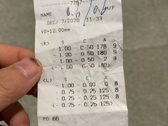 -苏州大学理想眼科医院