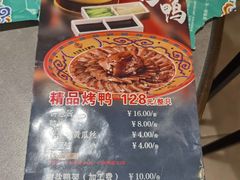 -邑金陵北京烤鸭店·现炒家常菜(ITC MALL店)