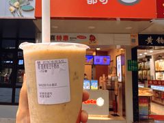 -CoCo都可(永德店)