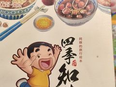 -凤凰国际书城(凤凰广场店)