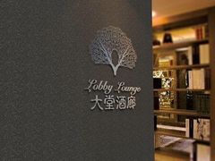 -深圳皇庭V酒店