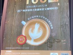 -85度C(南京中山南店)