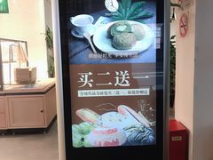 -manabe (共和新路店)