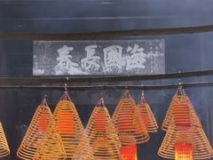 -澳门喜来登大酒店