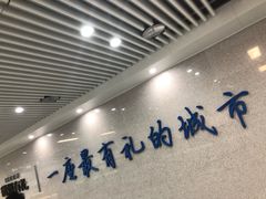 -悦海楼(三衢路店)